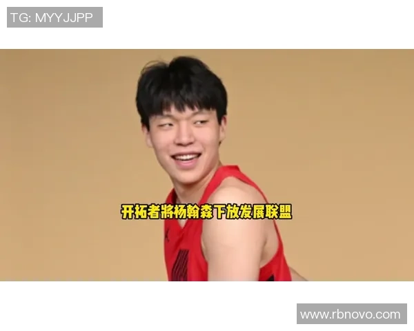 杨瀚森情人节甜蜜晒恩爱照与女友脸贴脸幸福瞬间引发网友热议 杨瀚森情人节甜蜜晒恩爱照与女友脸贴脸幸福瞬间引发网友热议
